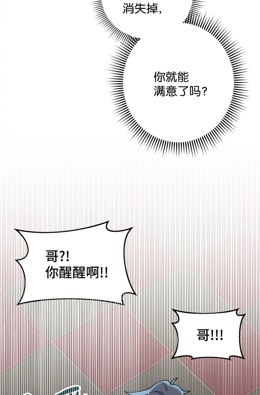 24 乌云密布(1/2)-第24话