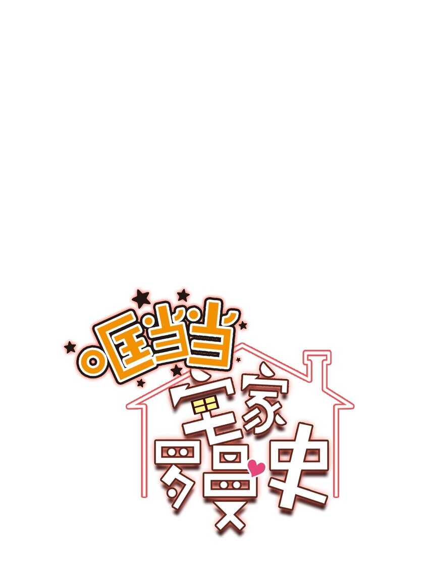 24 乌云密布(1/2)-第24话