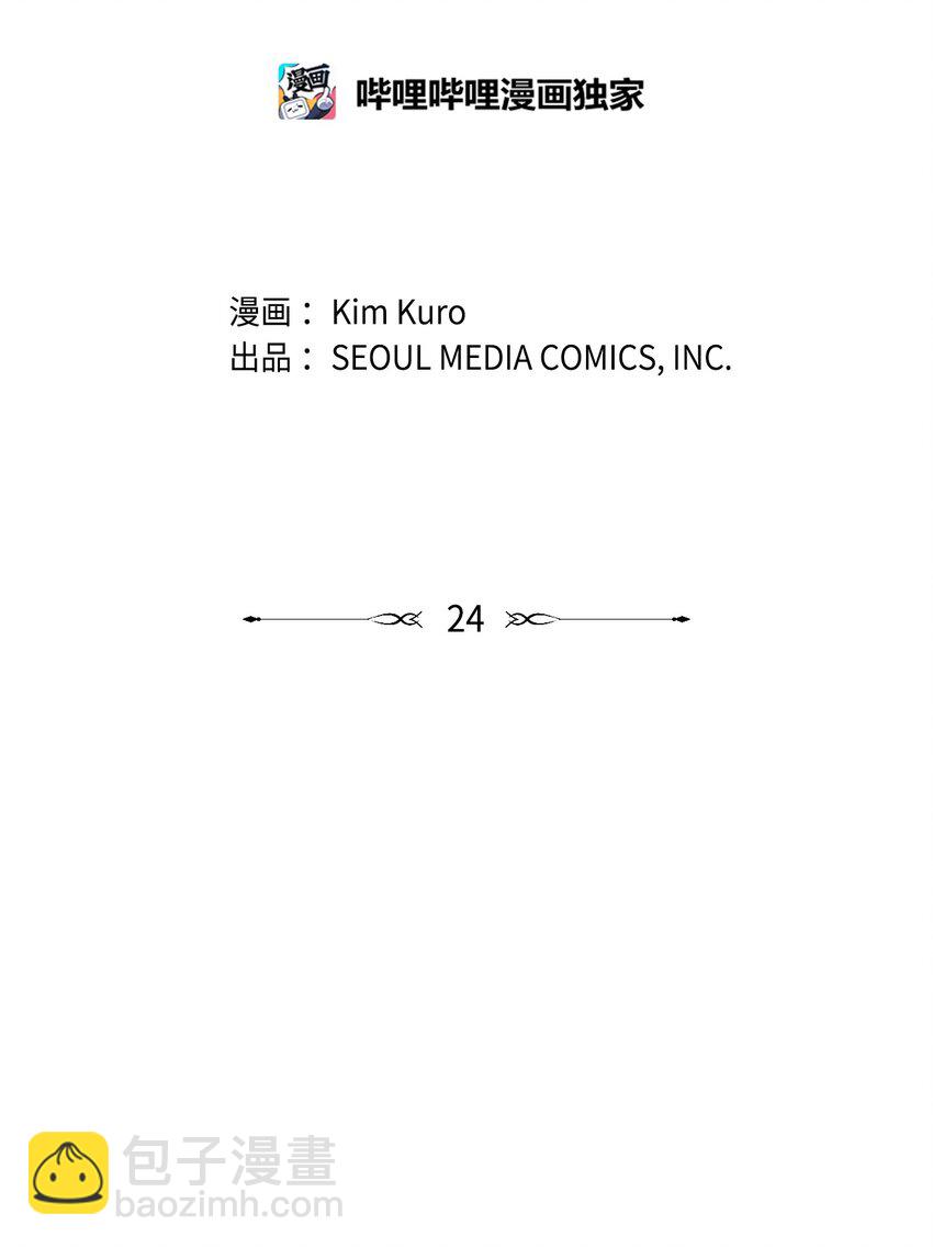 24 乌云密布(1/2)-第24话