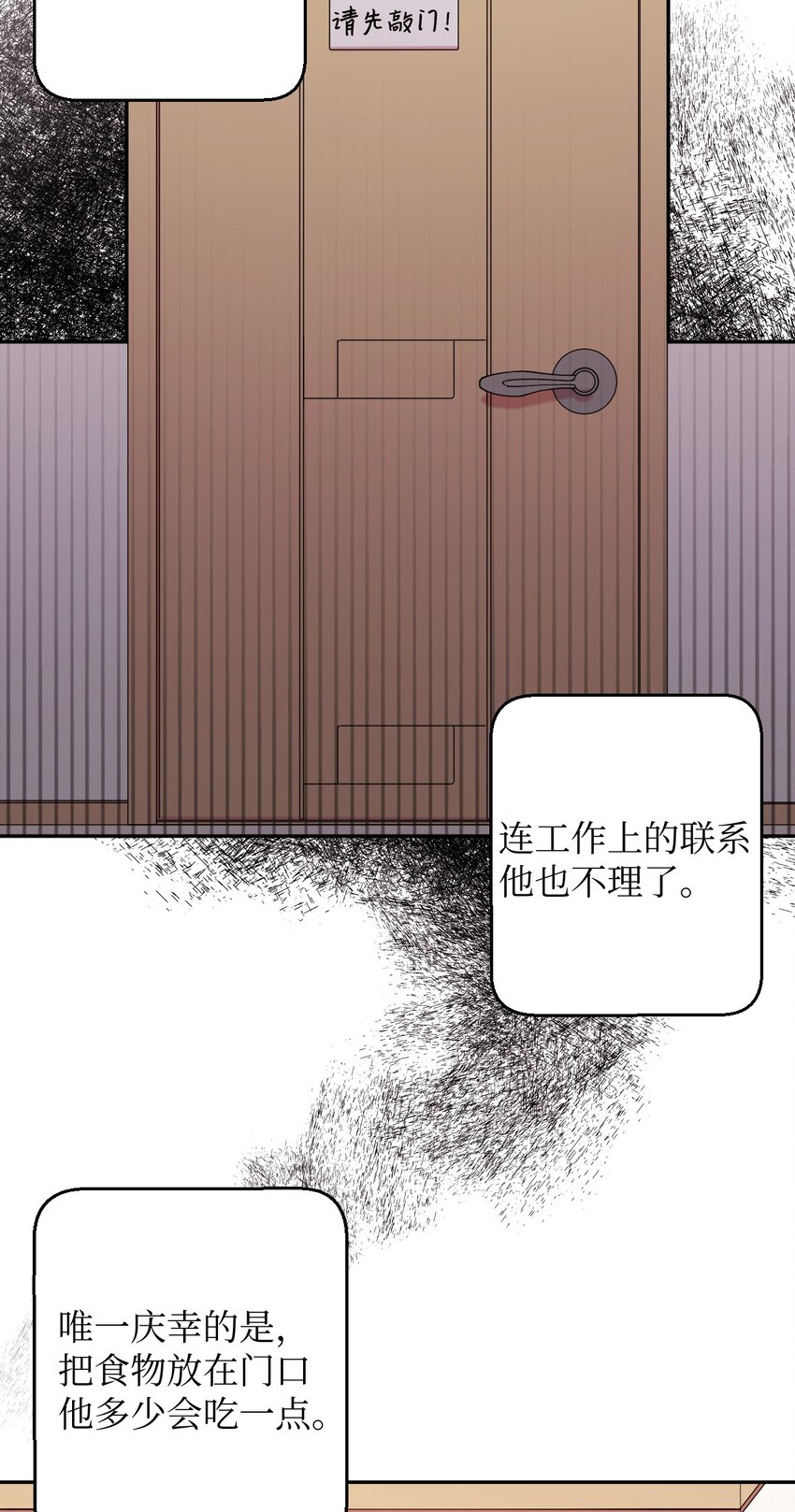 24 乌云密布(1/2)-第24话