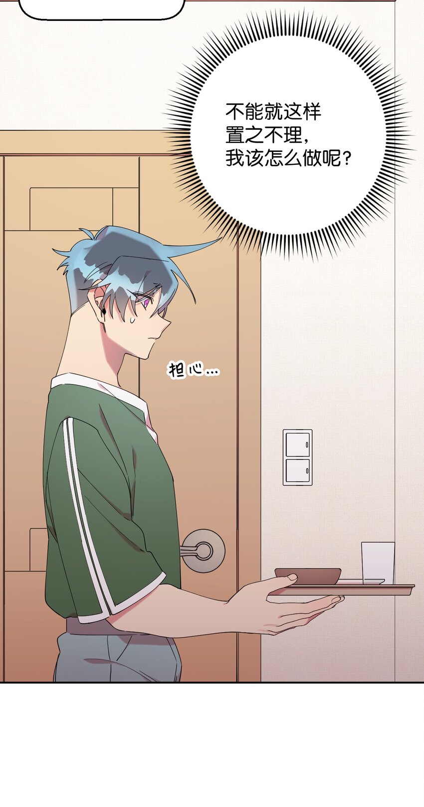 24 乌云密布(1/2)-第24话