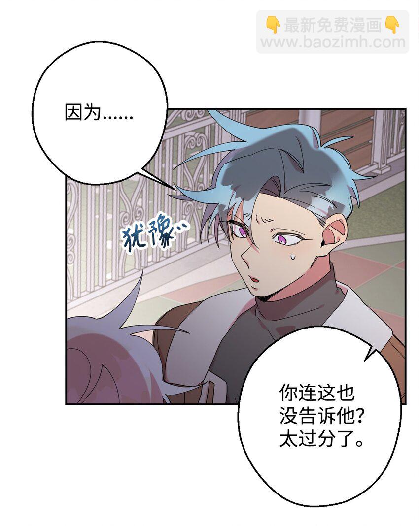 24 乌云密布(1/2)-第24话