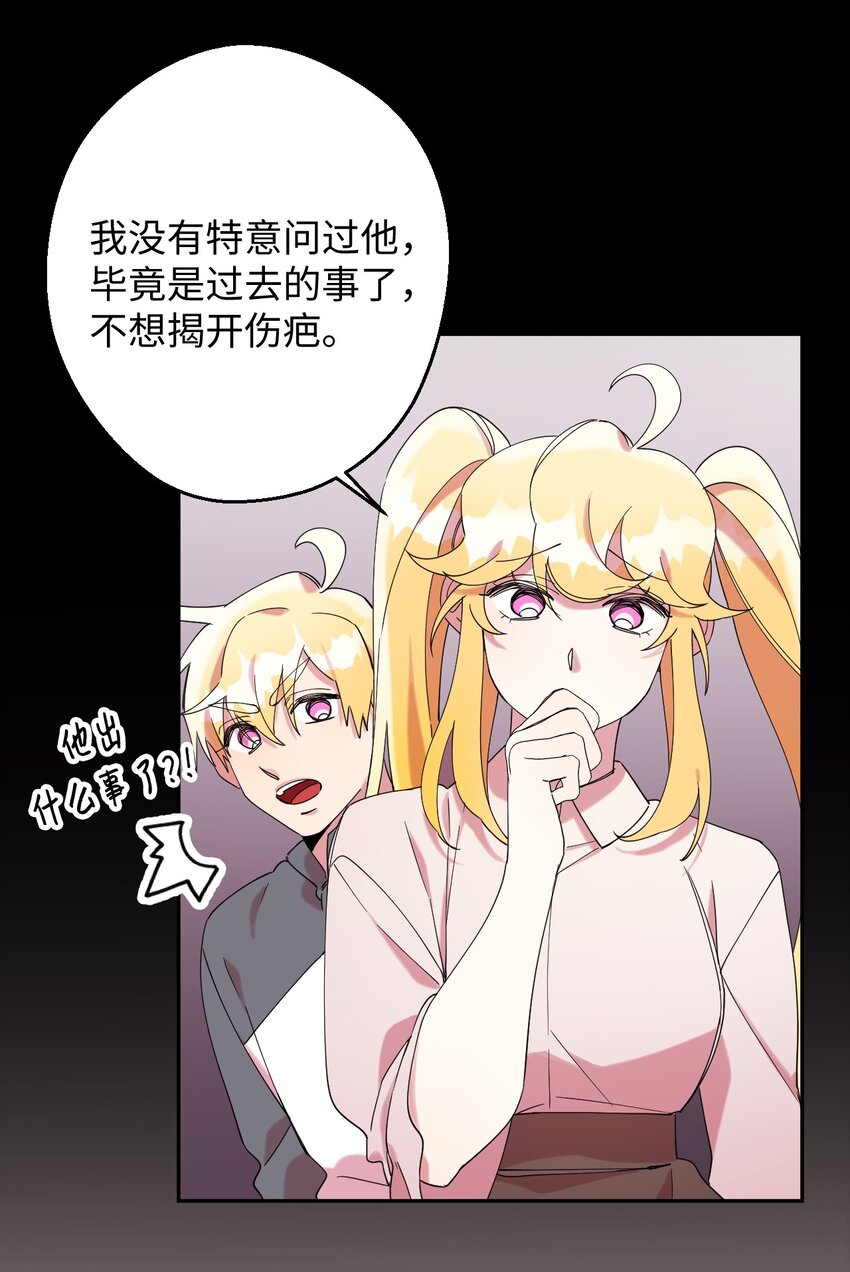 24 乌云密布(1/2)-第24话