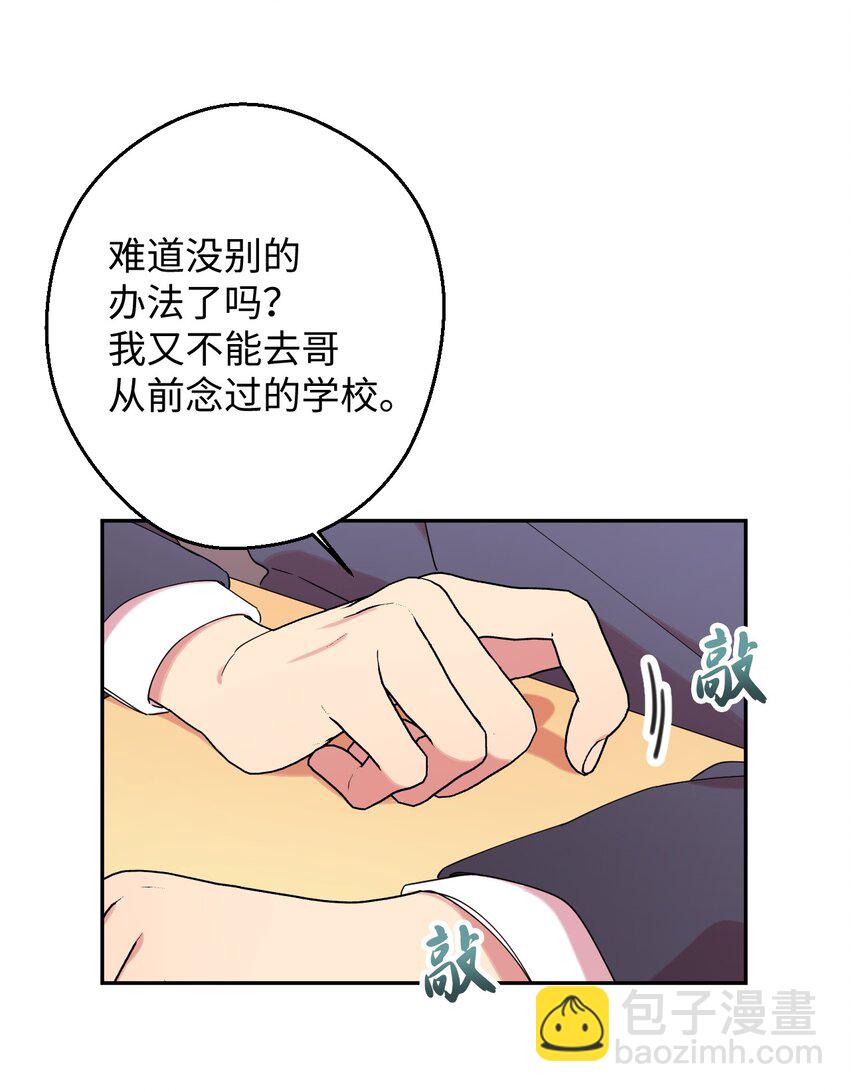 24 乌云密布(1/2)-第24话