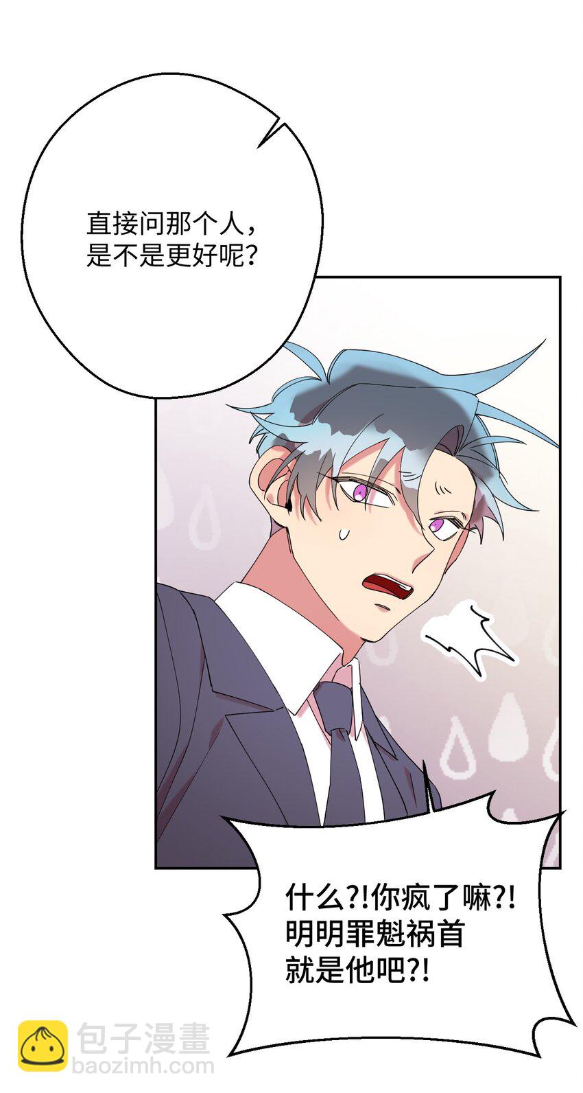 24 乌云密布(1/2)-第24话