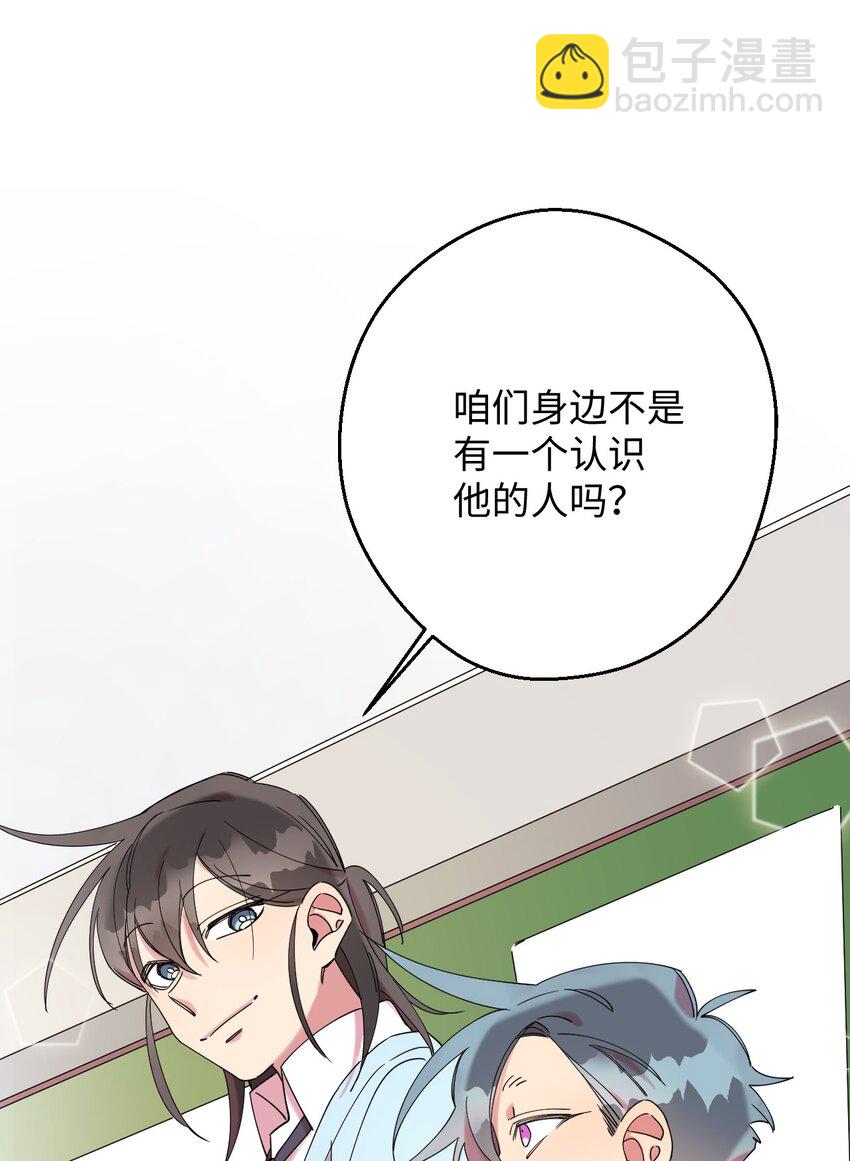 24 乌云密布(1/2)-第24话