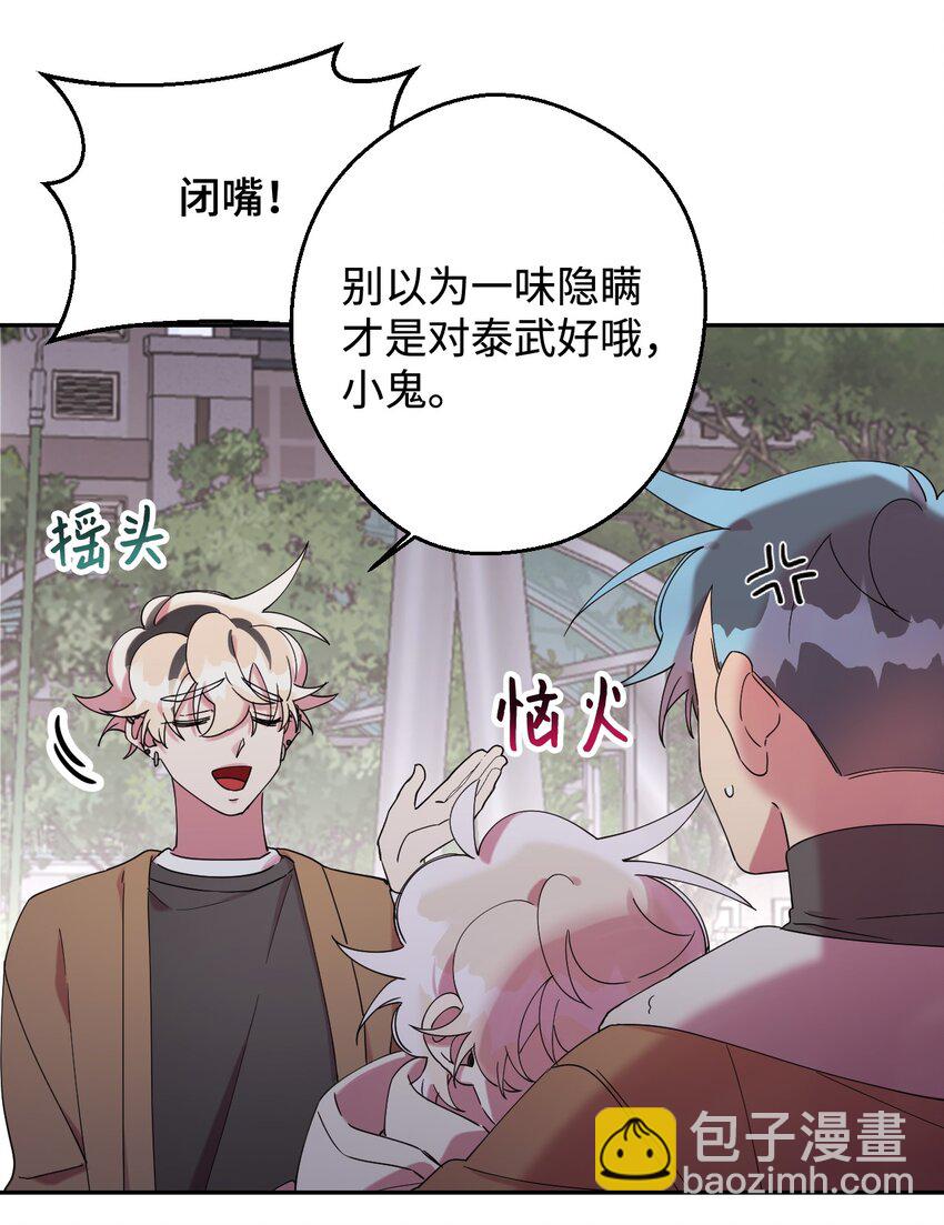 24 乌云密布(1/2)-第24话