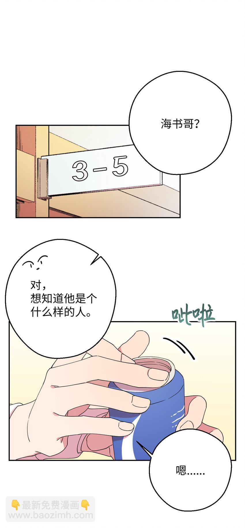 24 乌云密布(1/2)-第24话