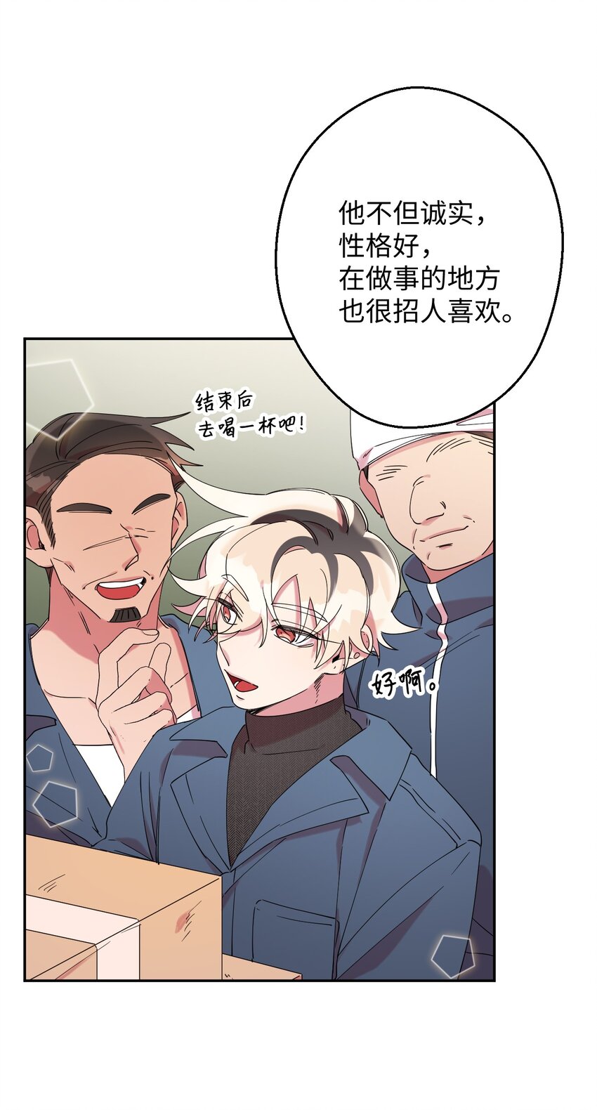 24 乌云密布(1/2)-第24话