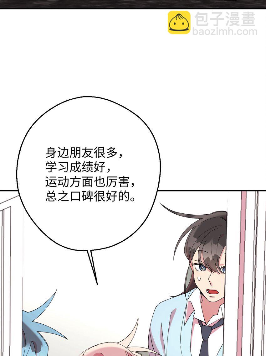 24 乌云密布(1/2)-第24话