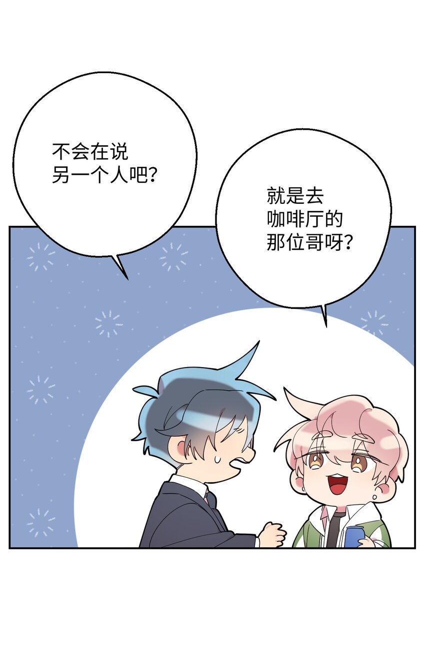 24 乌云密布(1/2)-第24话