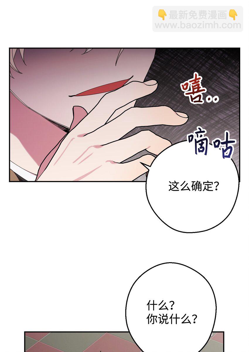 24 乌云密布(1/2)-第24话