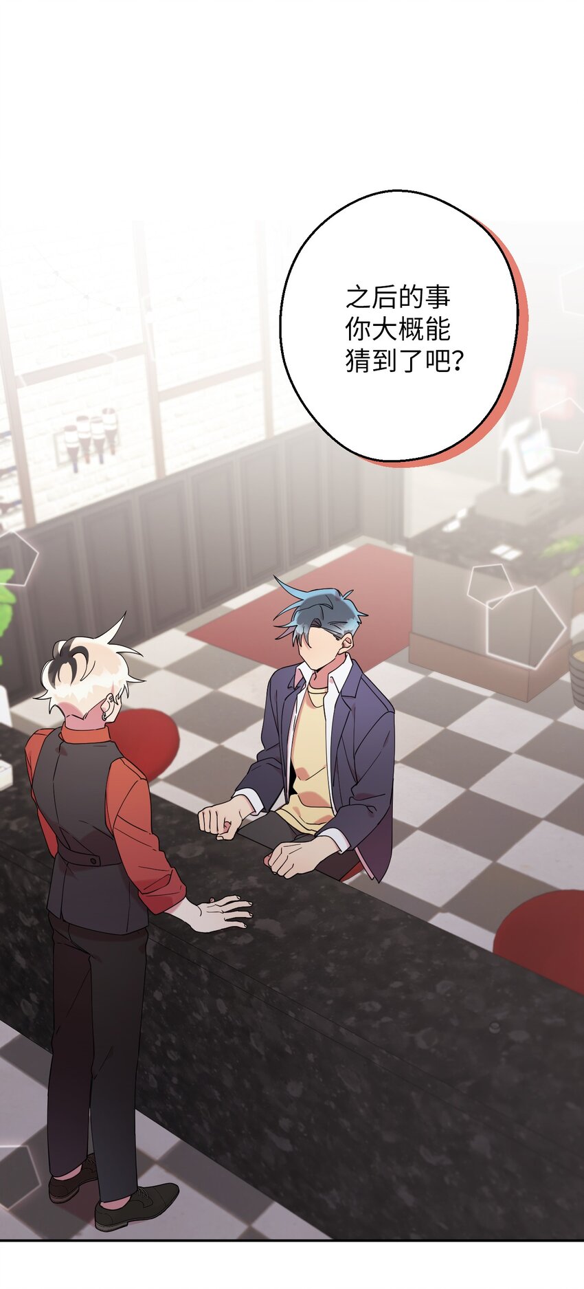 26 对峙的勇气(1/2)-第26话