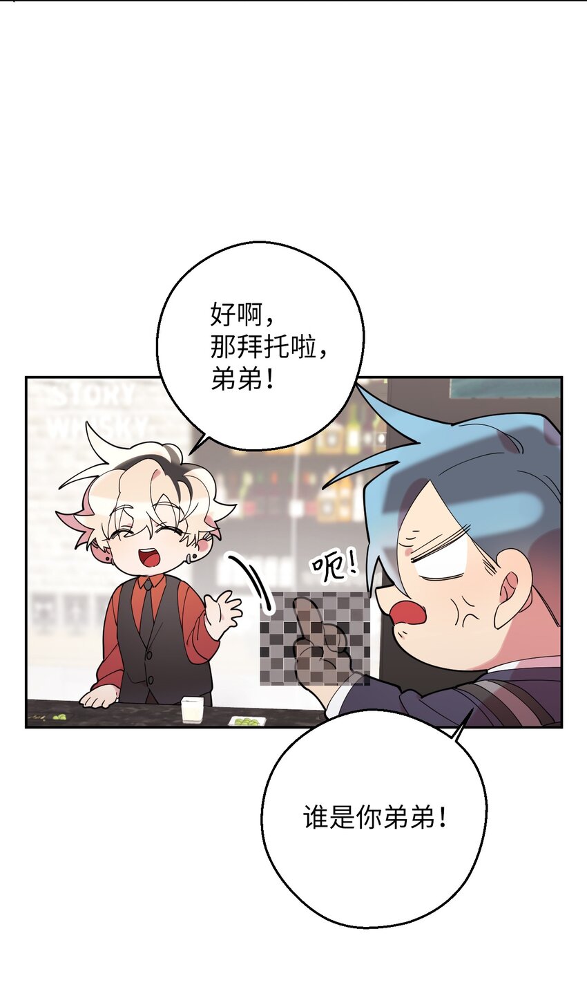 26 对峙的勇气(1/2)-第26话