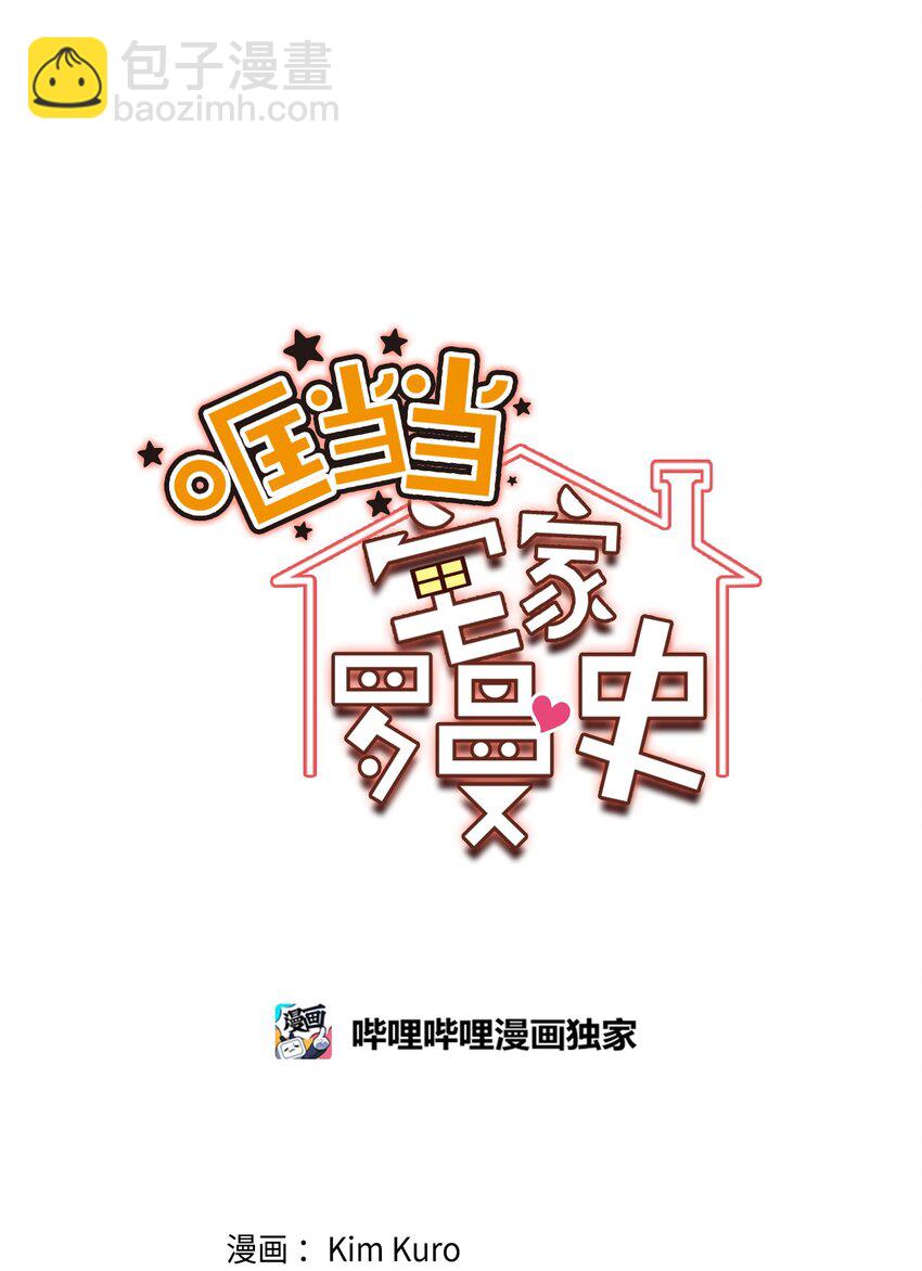 26 对峙的勇气(1/2)-第26话