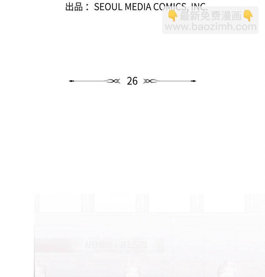 26 对峙的勇气(1/2)-第26话