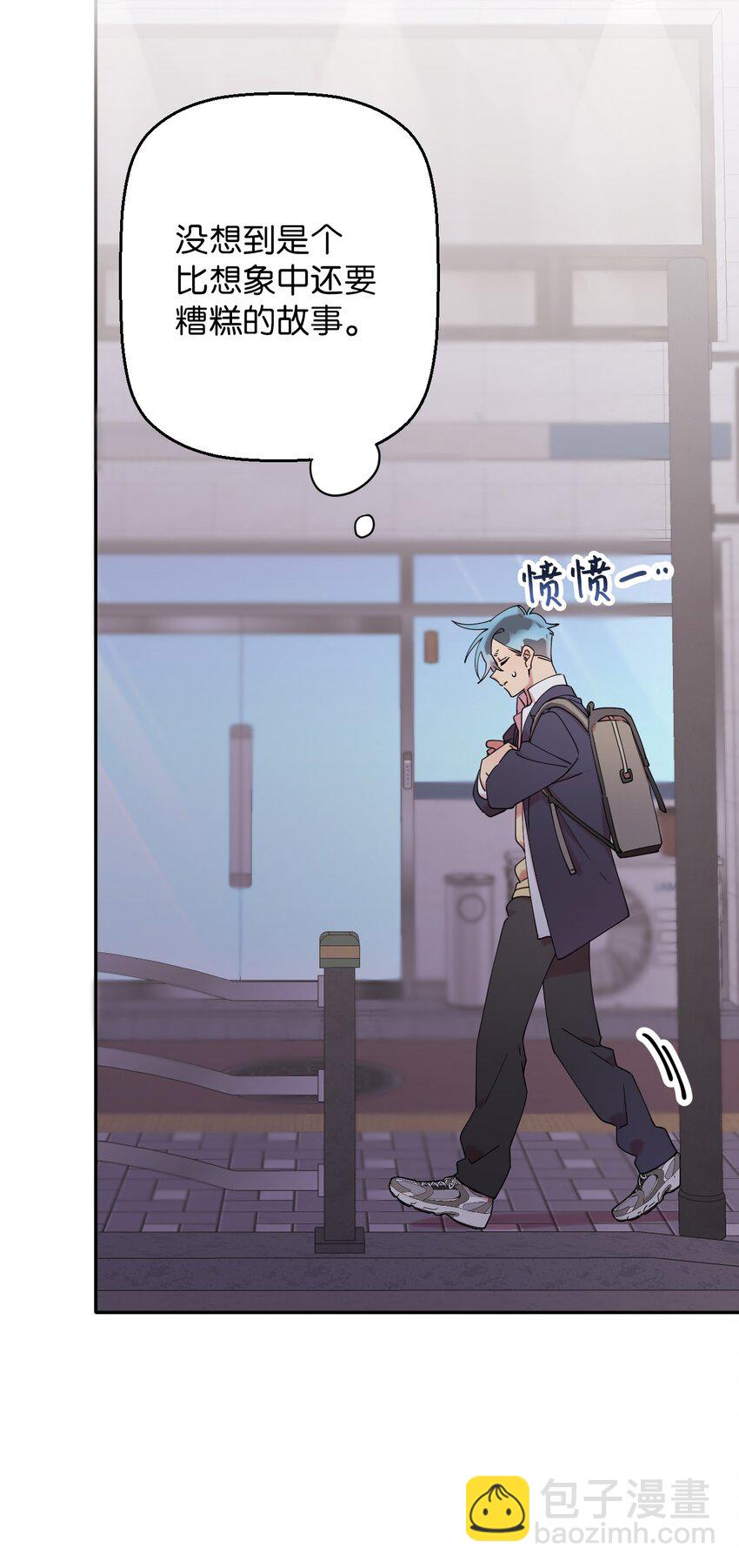 26 对峙的勇气(1/2)-第26话