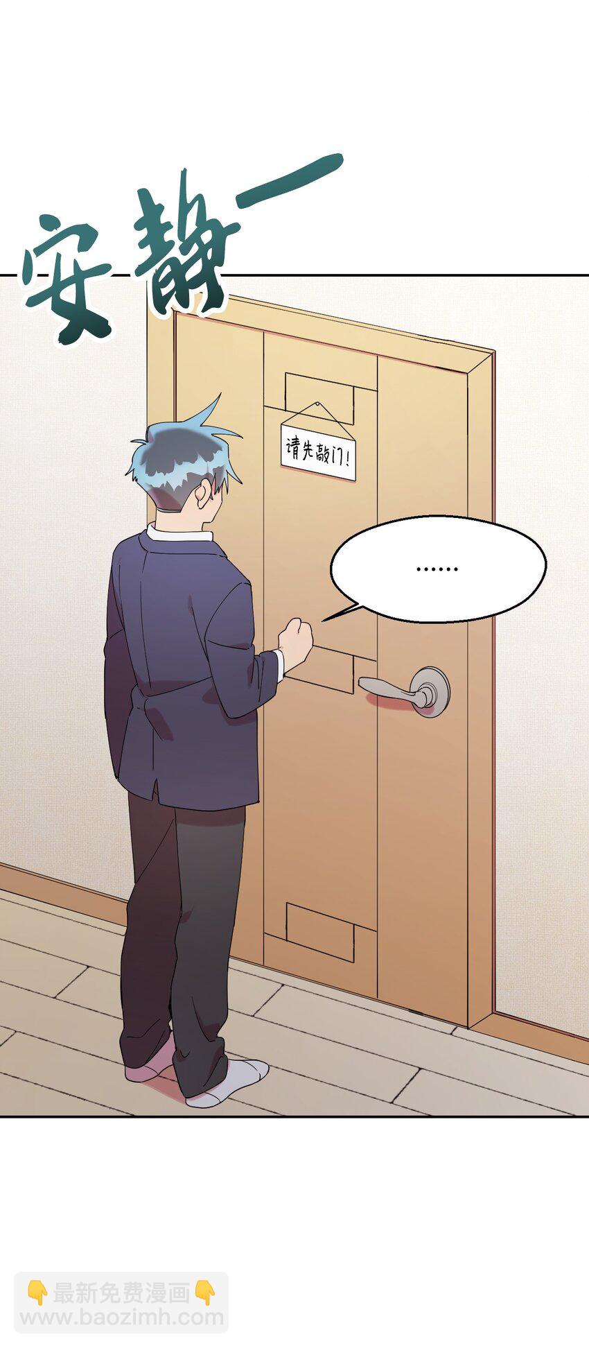 26 对峙的勇气(1/2)-第26话