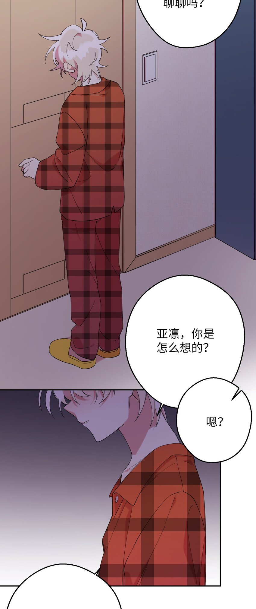 26 对峙的勇气(1/2)-第26话