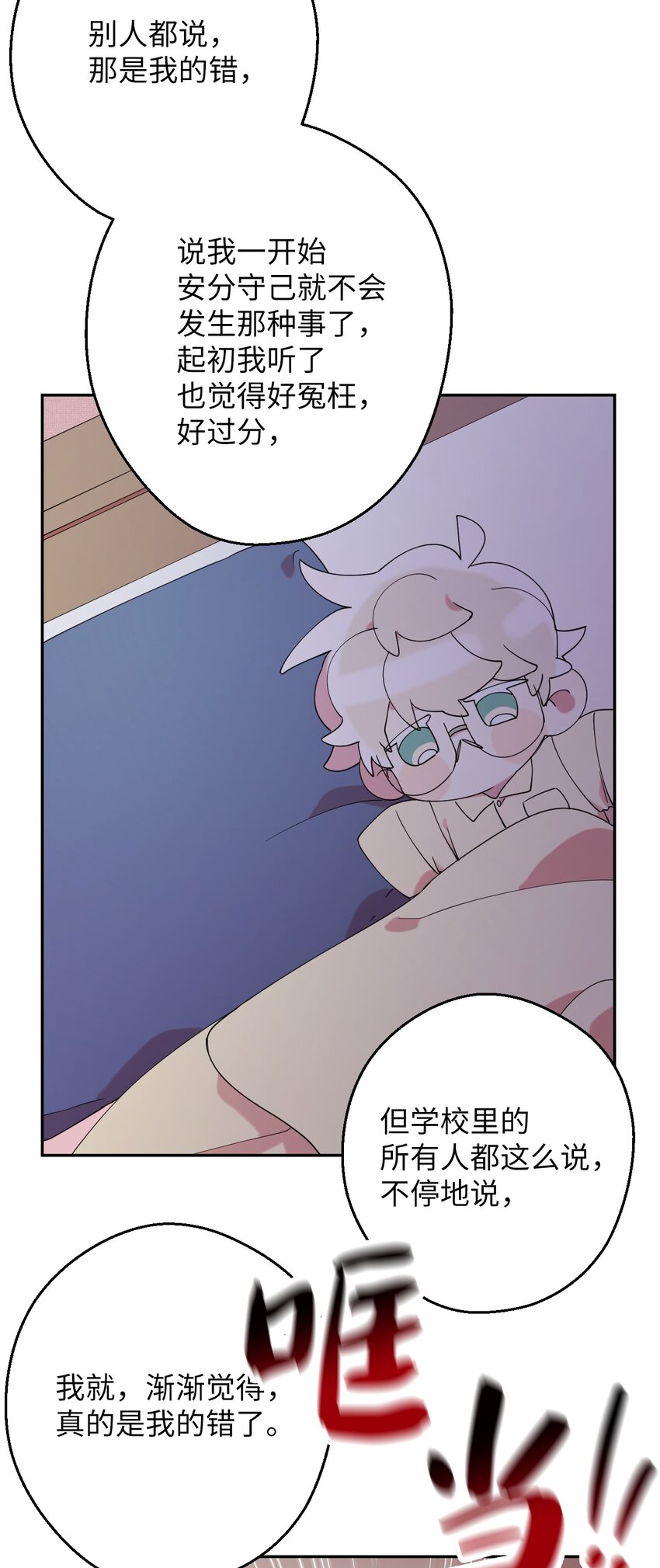 26 对峙的勇气(1/2)-第26话