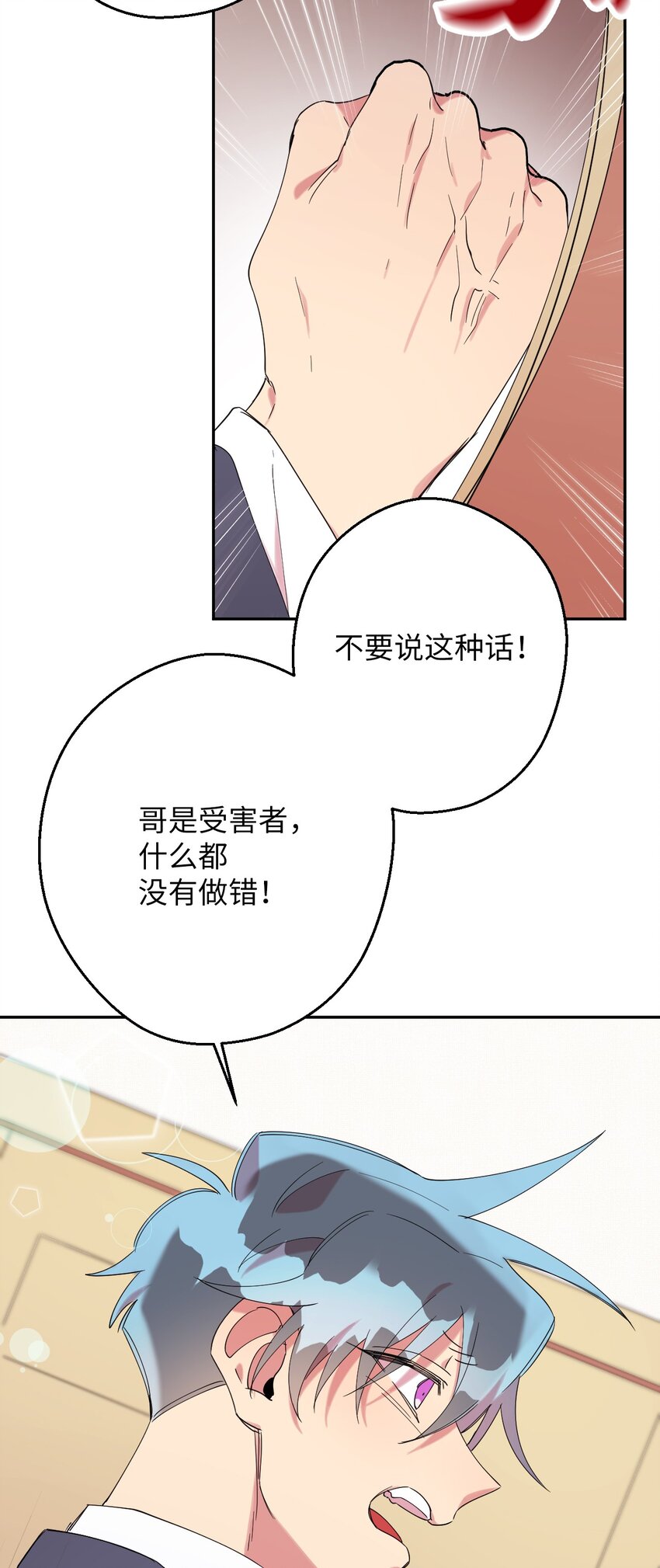 26 对峙的勇气(1/2)-第26话