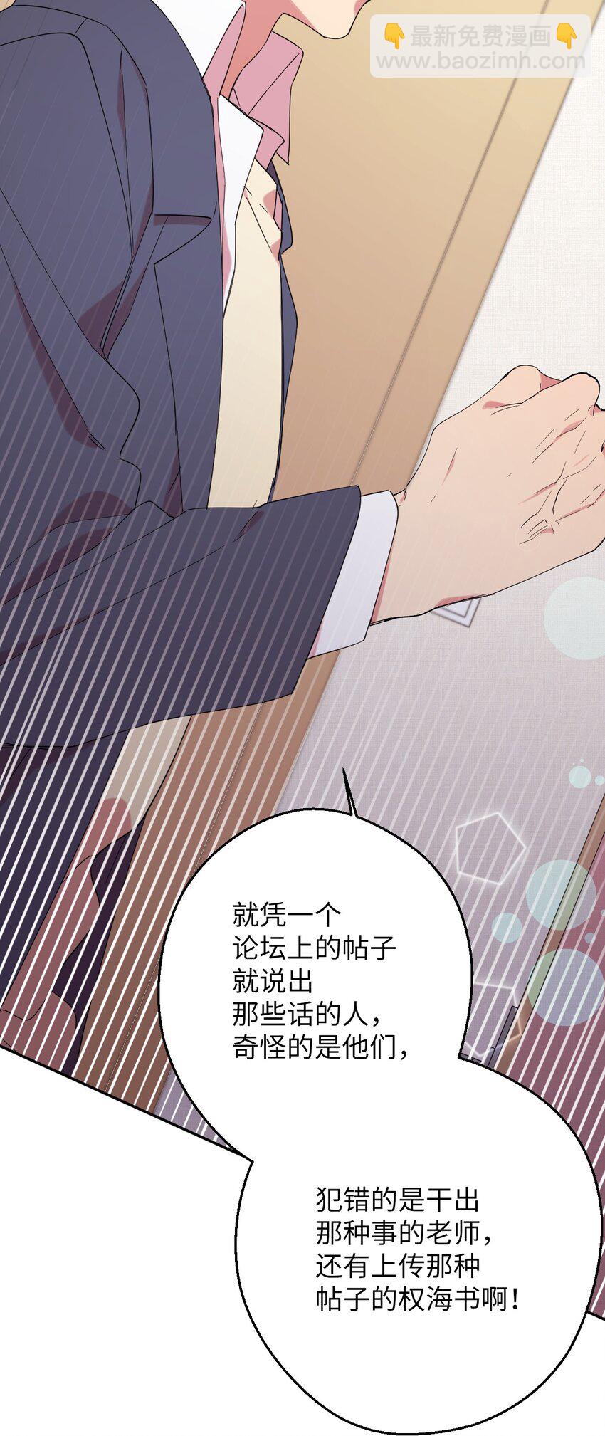 26 对峙的勇气(1/2)-第26话