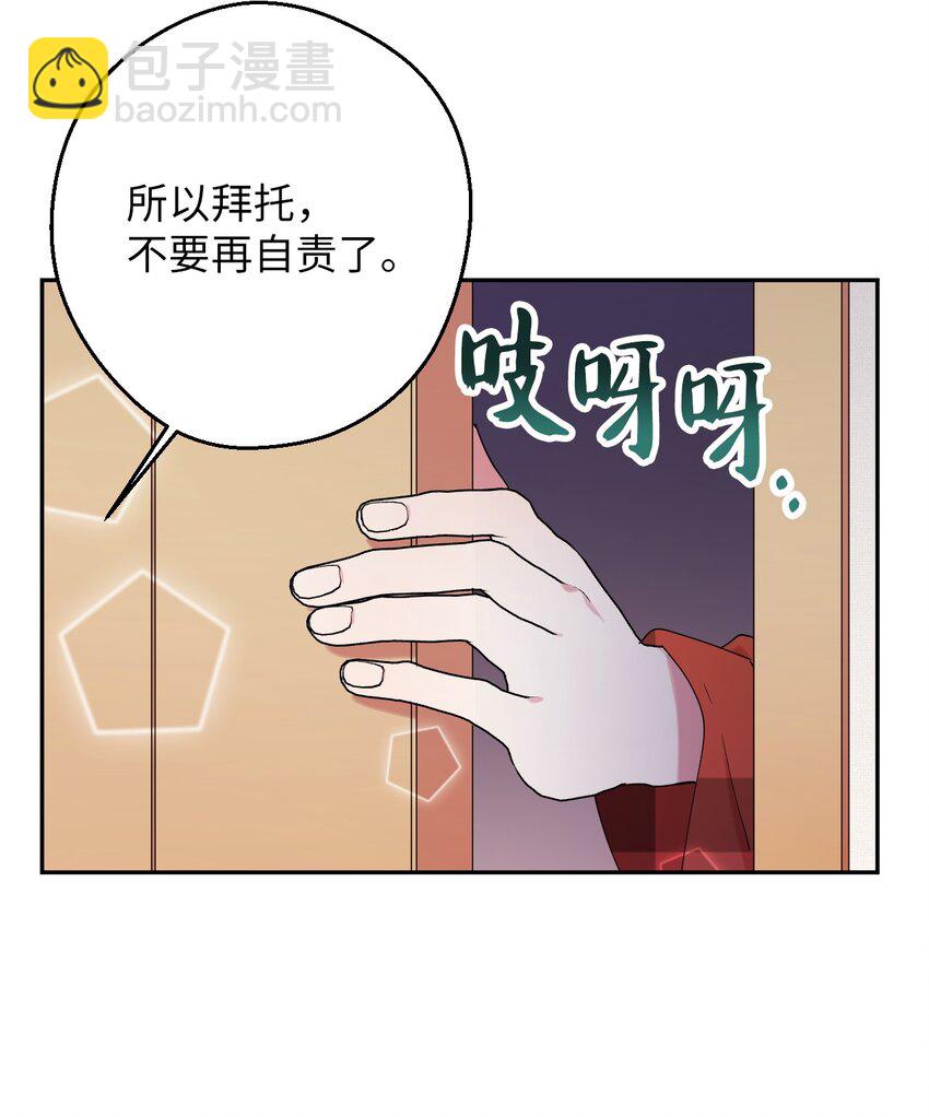 26 对峙的勇气(1/2)-第26话