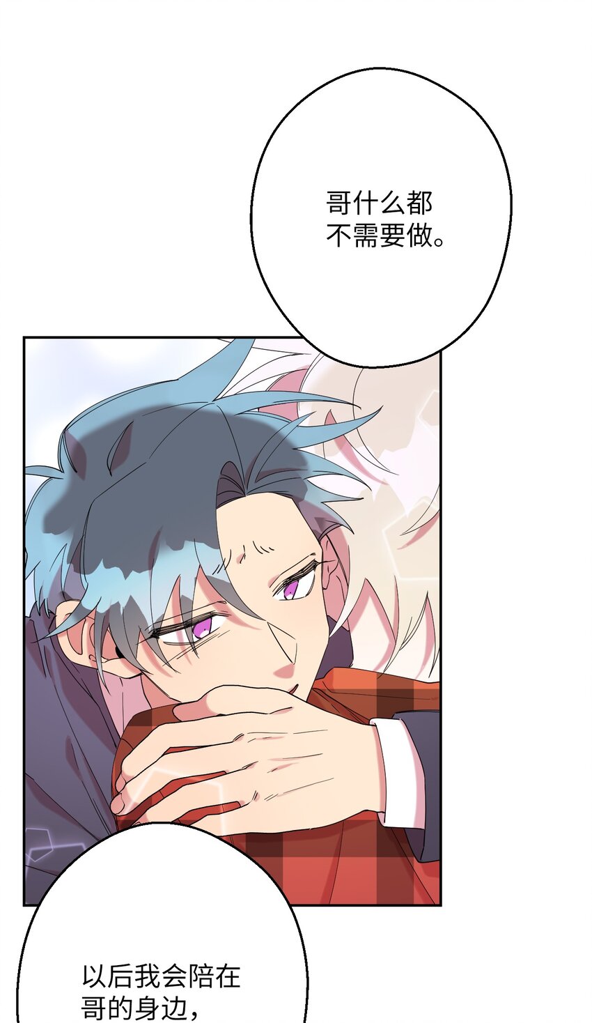 26 对峙的勇气(1/2)-第26话