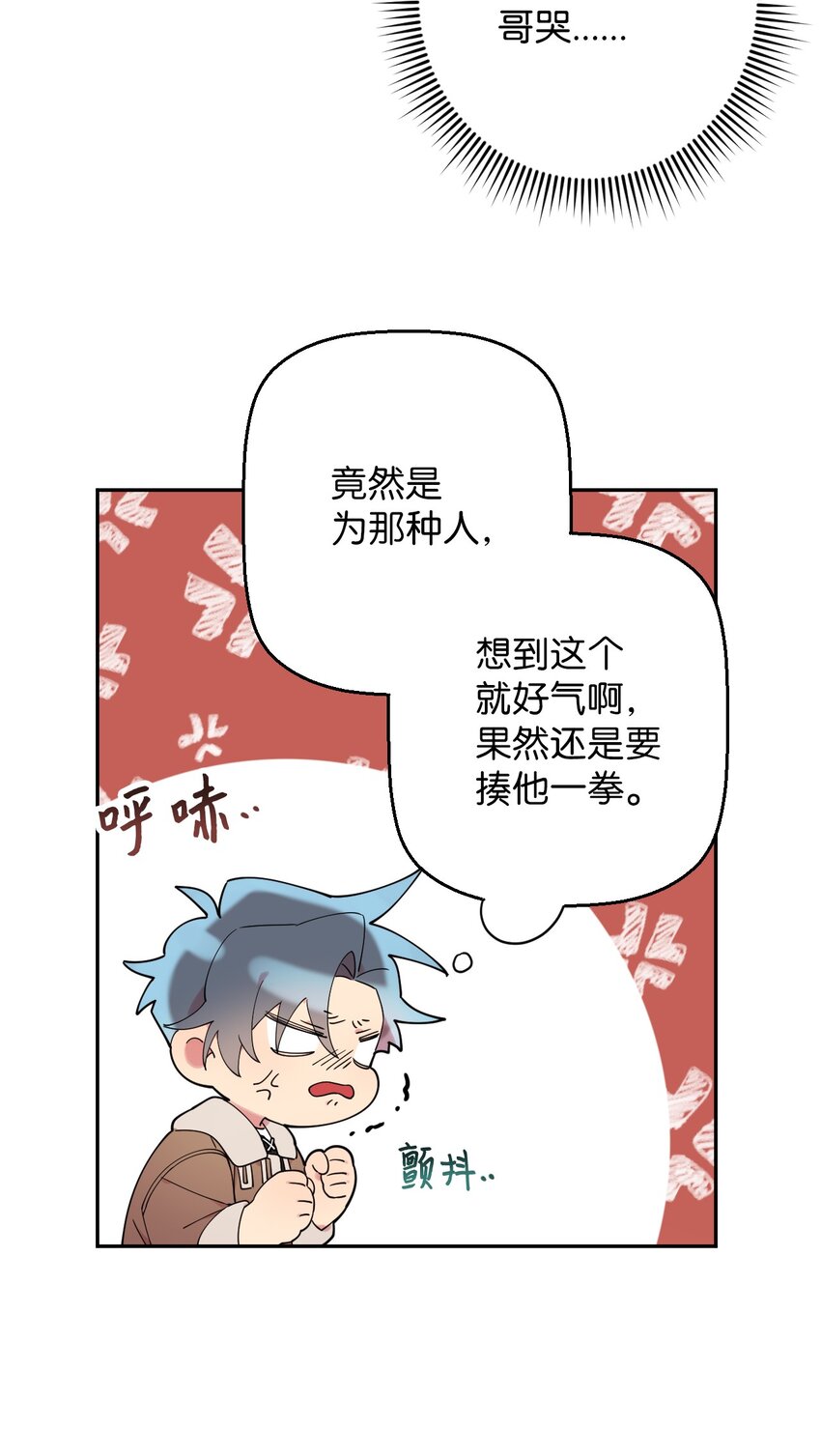 26 对峙的勇气(1/2)-第26话