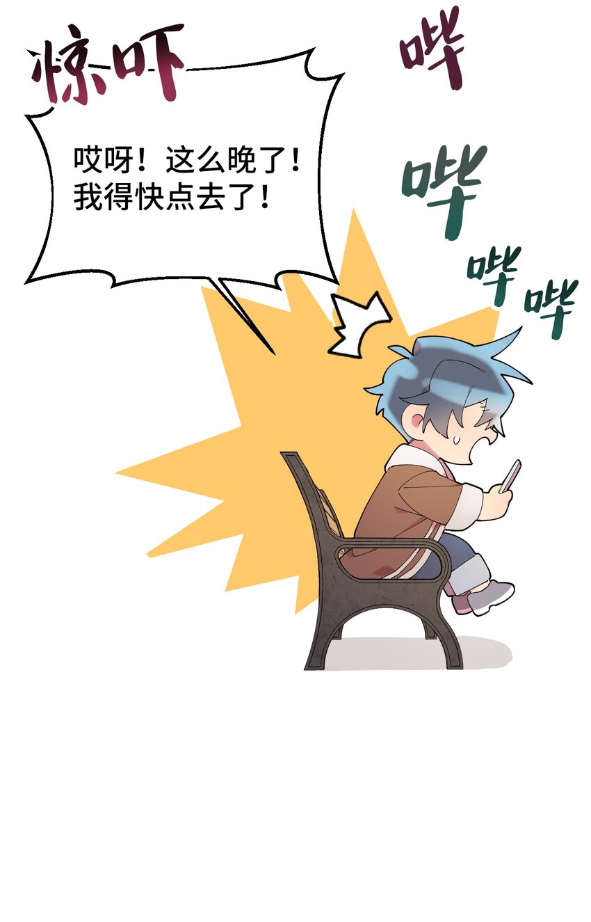 26 对峙的勇气(1/2)-第26话