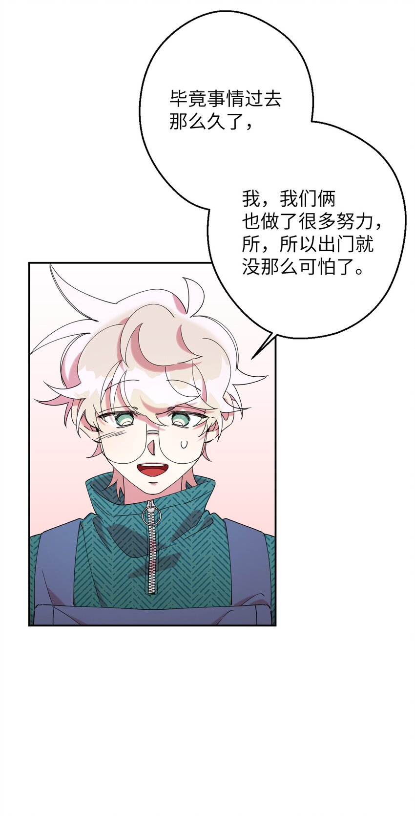 26 对峙的勇气(1/2)-第26话