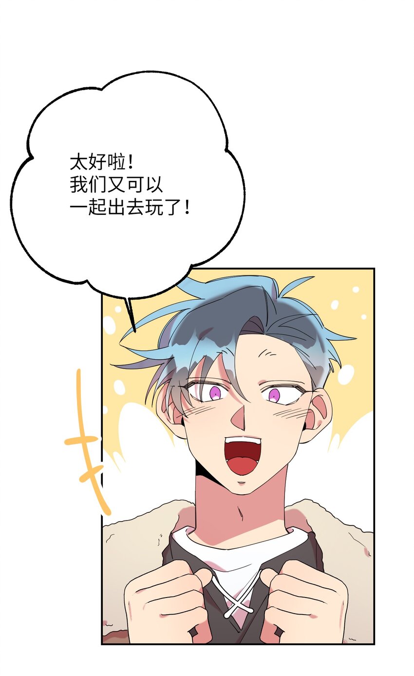 26 对峙的勇气(1/2)-第26话