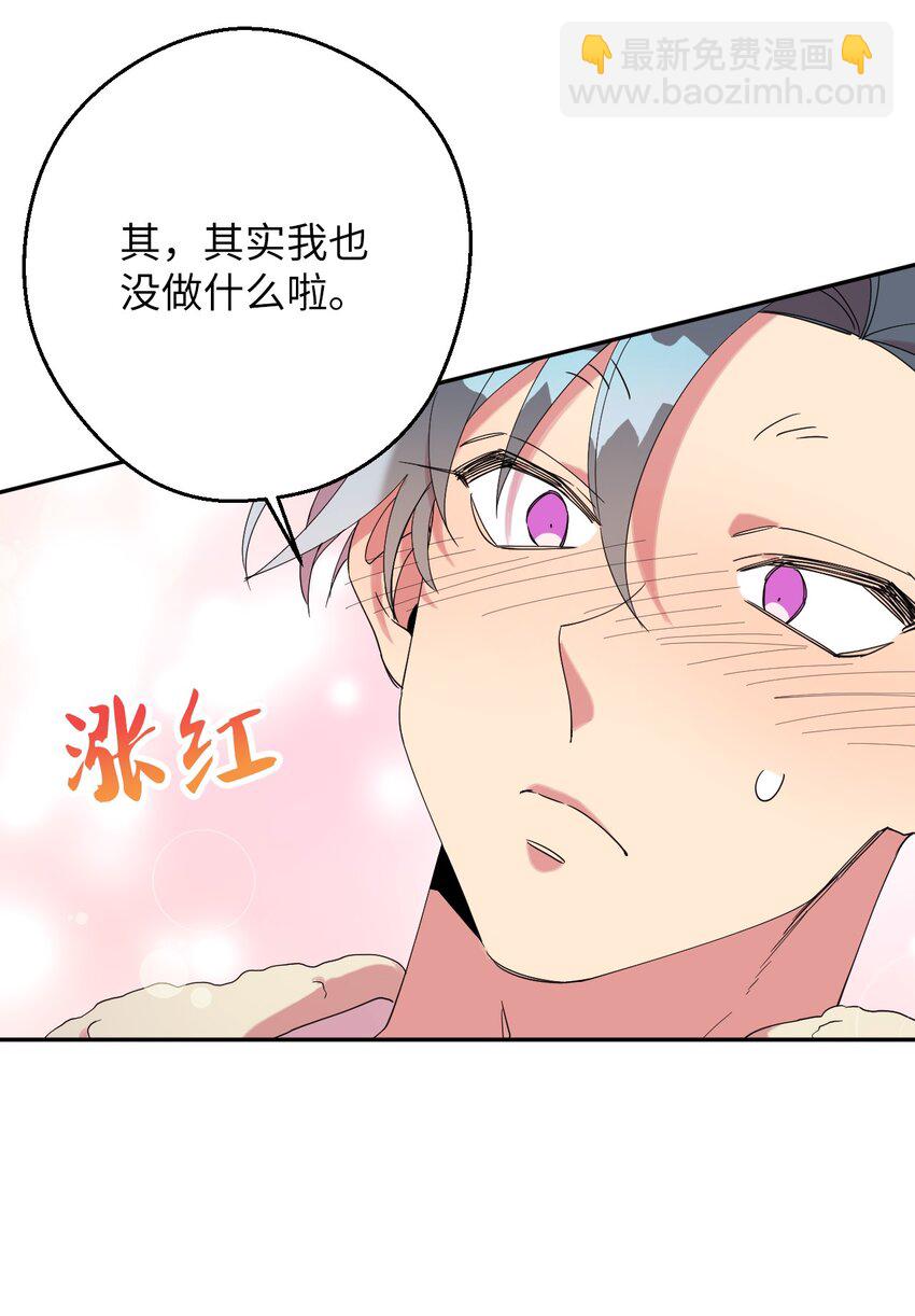 26 对峙的勇气(1/2)-第26话