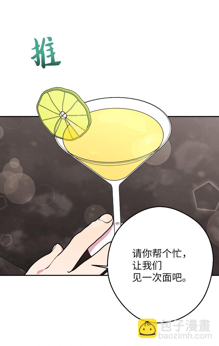 26 对峙的勇气(1/2)-第26话