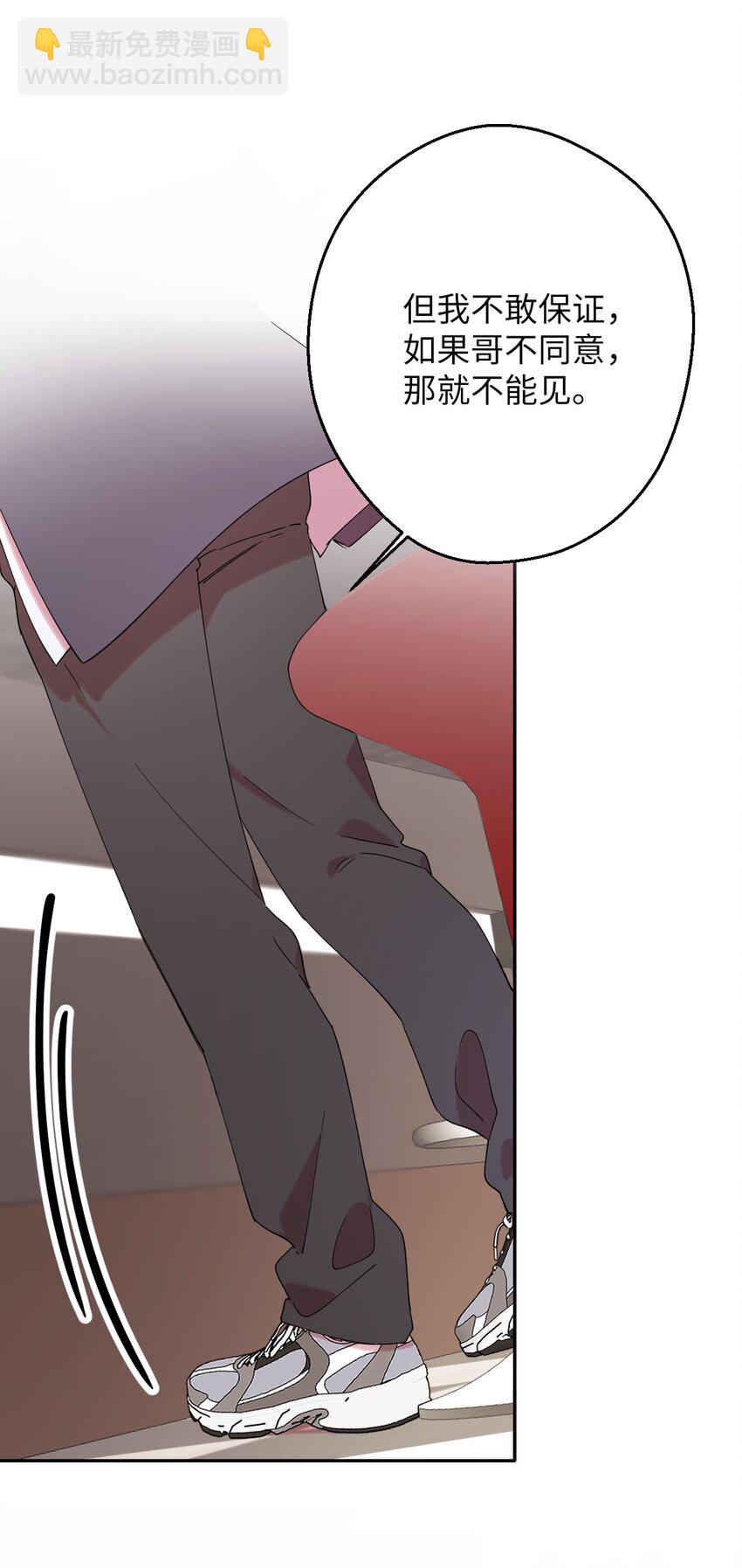 26 对峙的勇气(1/2)-第26话