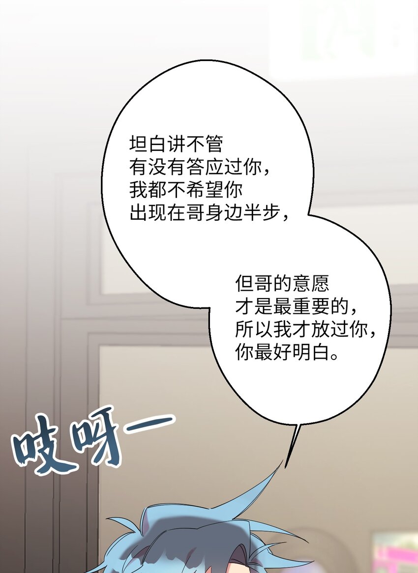 26 对峙的勇气(1/2)-第26话