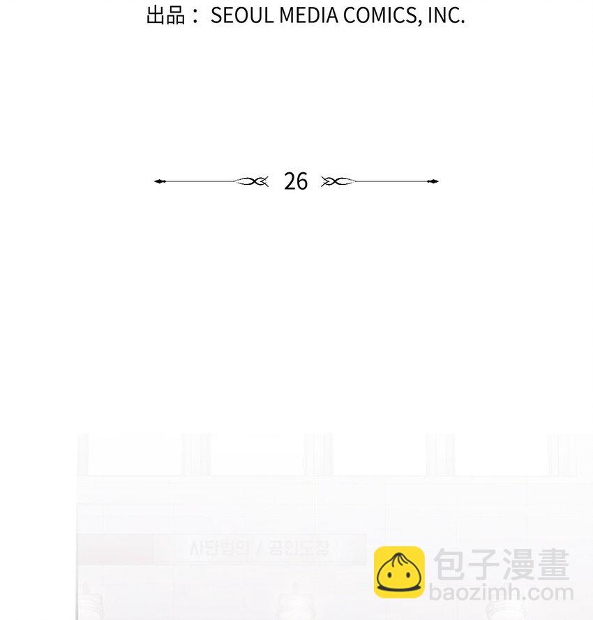 26 26(1/2)-第58话