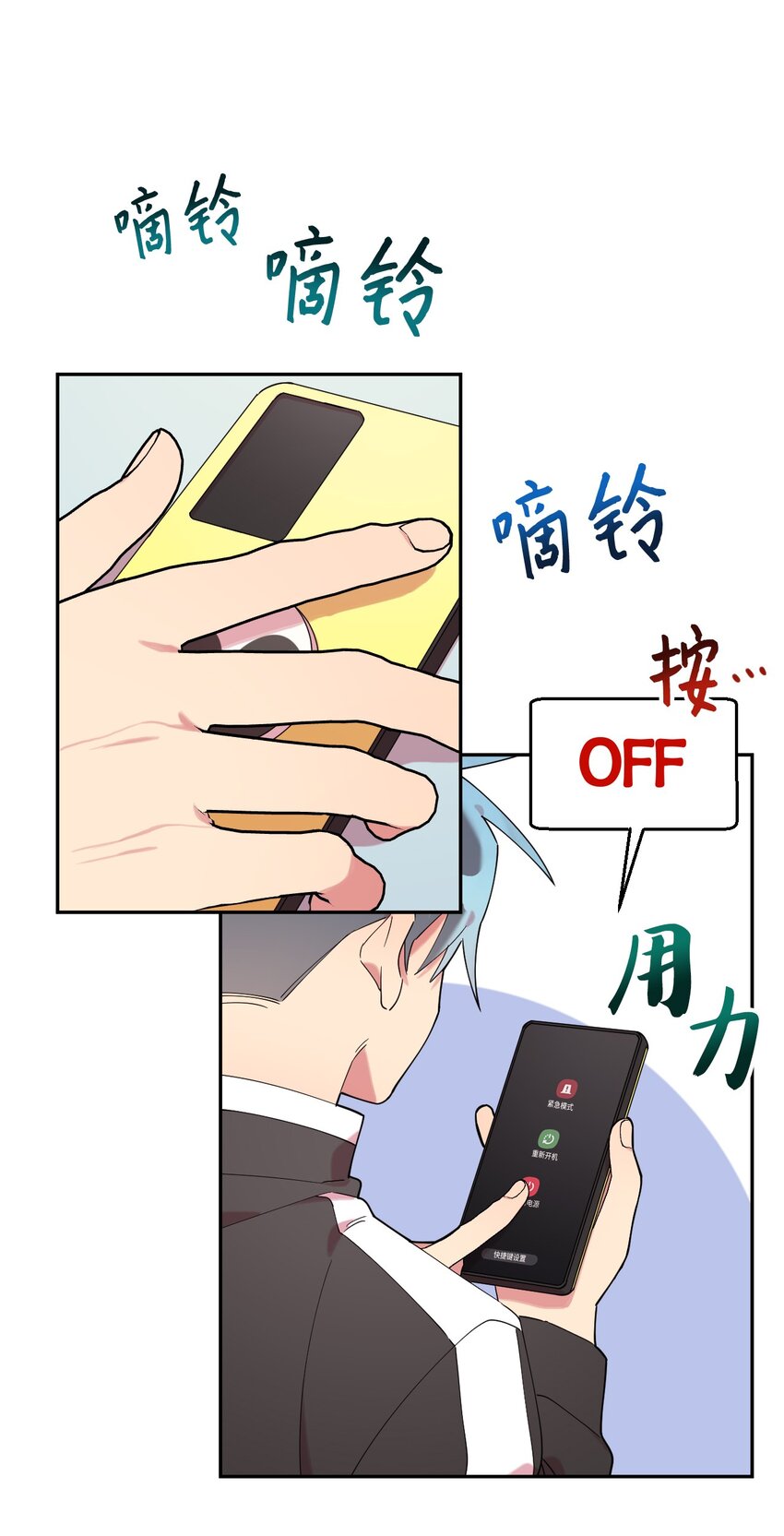 28 爱的宠物(1/2)-第28话