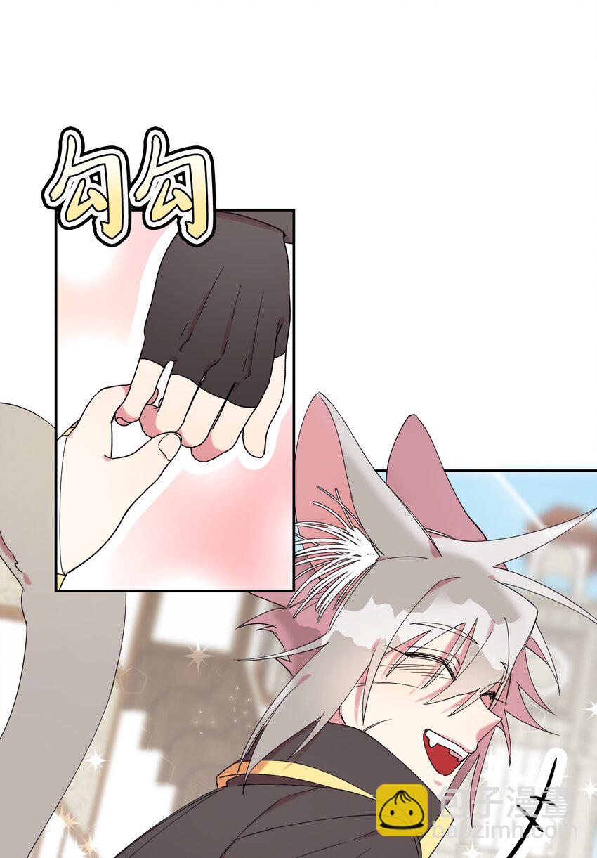 28 爱的宠物(1/2)-第28话