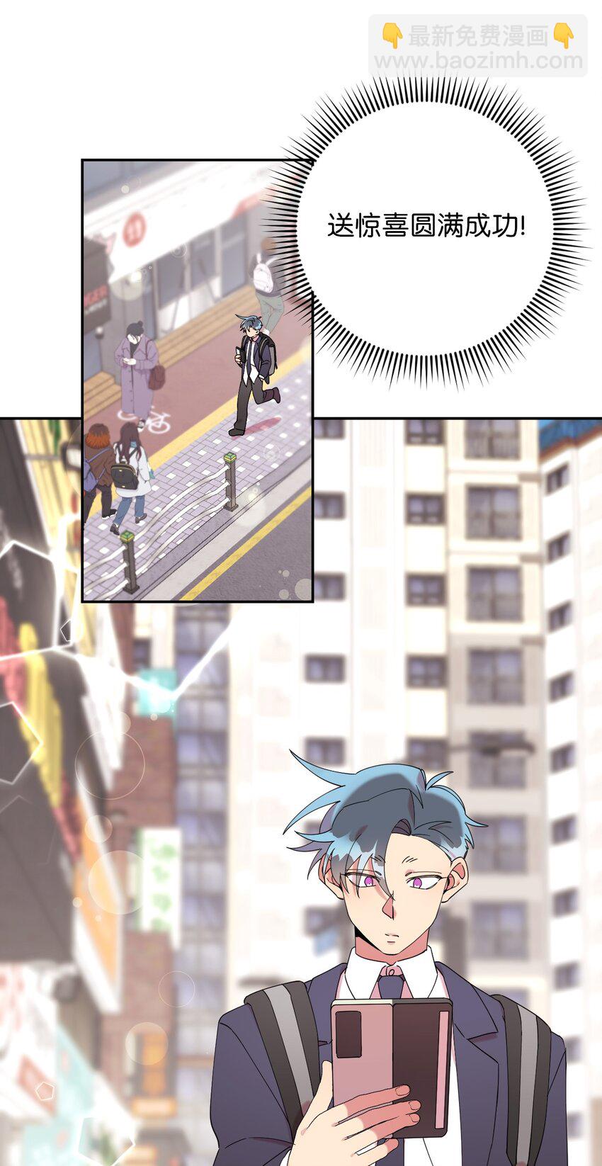 28 爱的宠物(1/2)-第28话