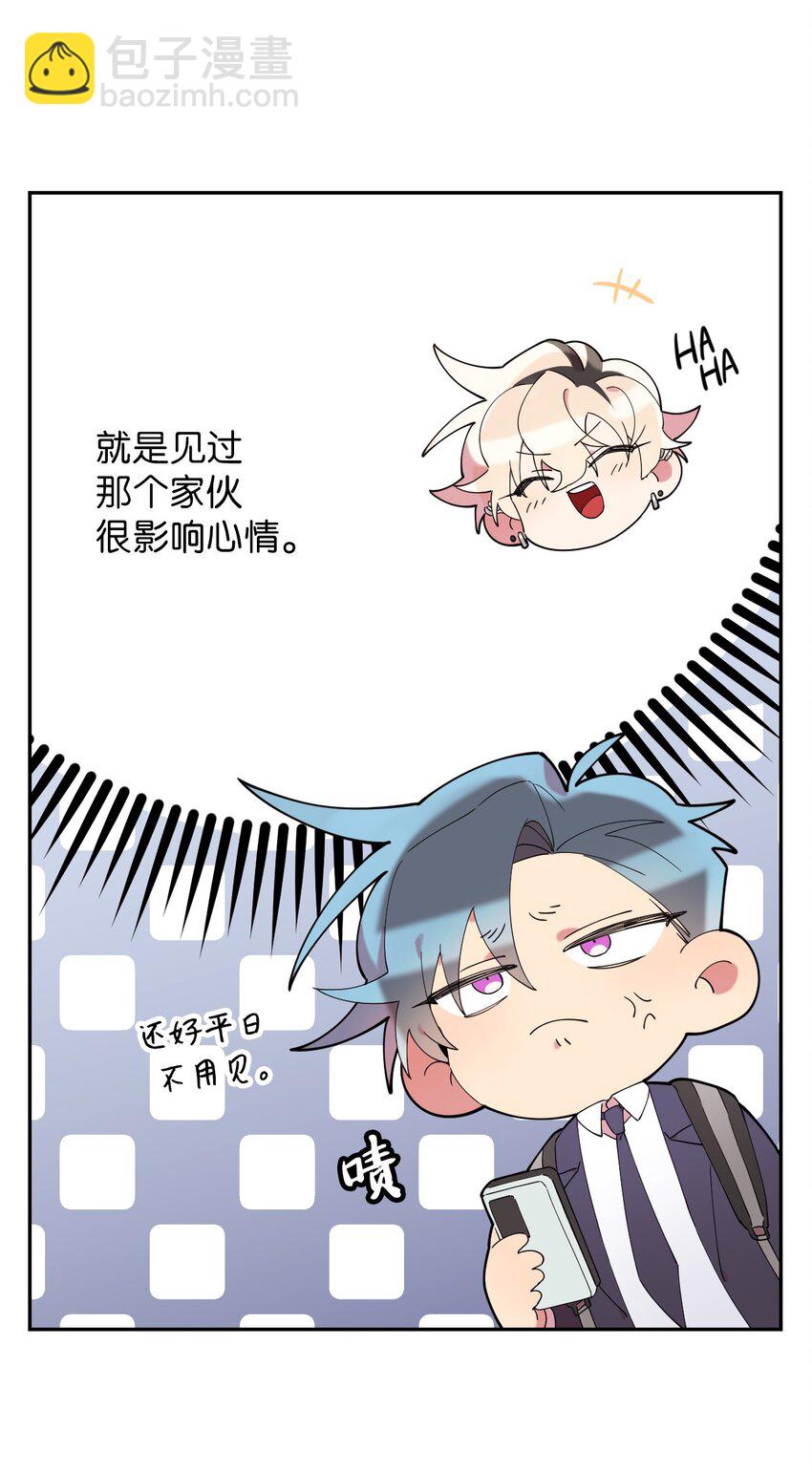 28 爱的宠物(1/2)-第28话