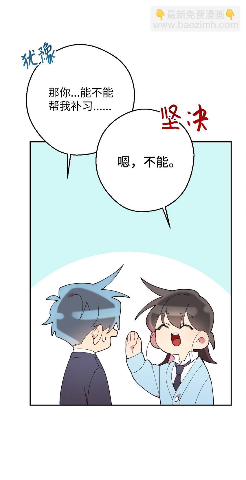 28 爱的宠物(1/2)-第28话