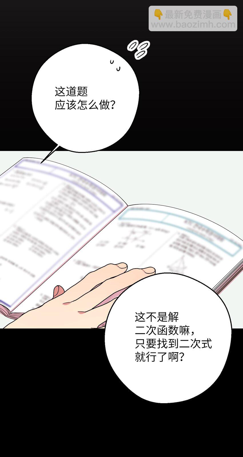 28 爱的宠物(1/2)-第28话