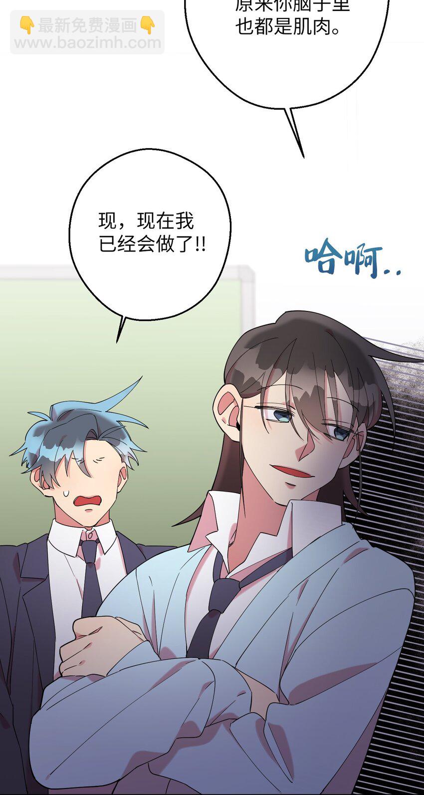 28 爱的宠物(1/2)-第28话