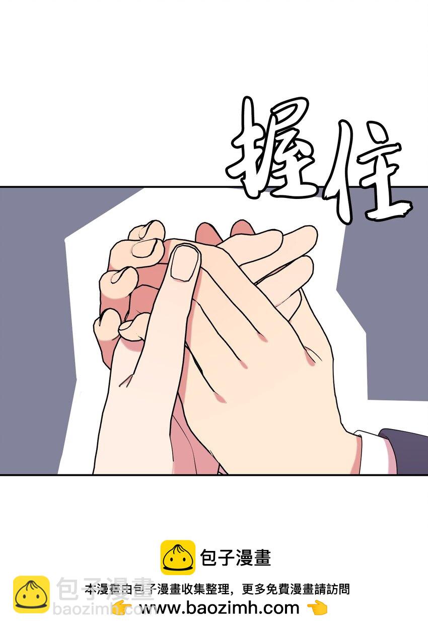 28 爱的宠物(1/2)-第28话