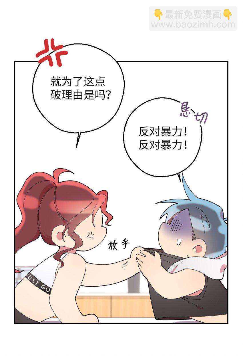 30 大庆典来啦(1/2)-第30话