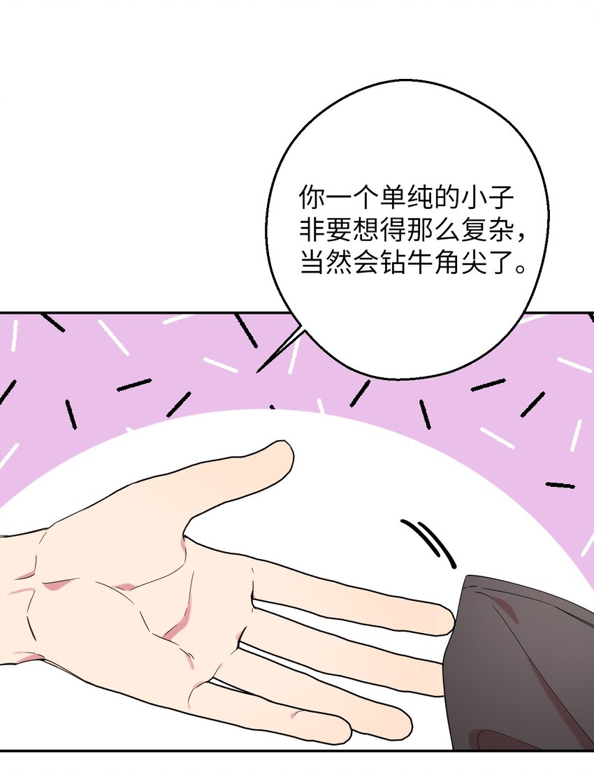 30 大庆典来啦(1/2)-第30话