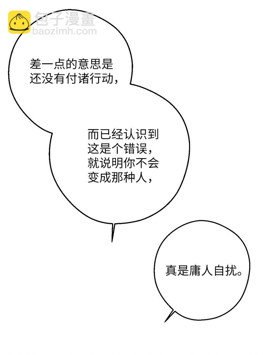 30 大庆典来啦(1/2)-第30话