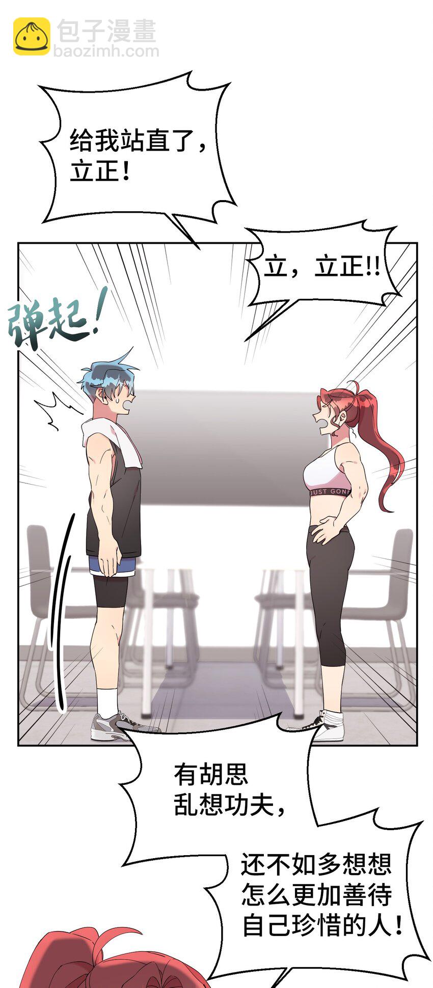 30 大庆典来啦(1/2)-第30话