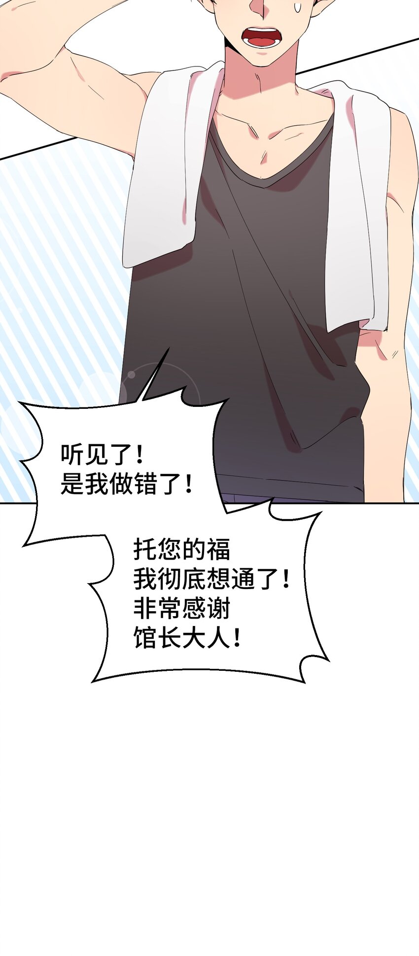 30 大庆典来啦(1/2)-第30话